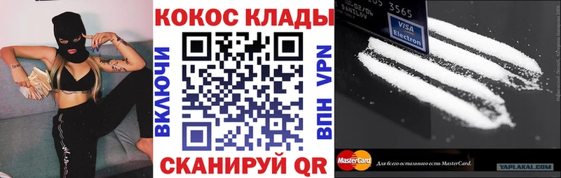 Виды наркотиков купить Алатырь COCAIN  APVP  Галлюциногенные грибы  Гашиш 
