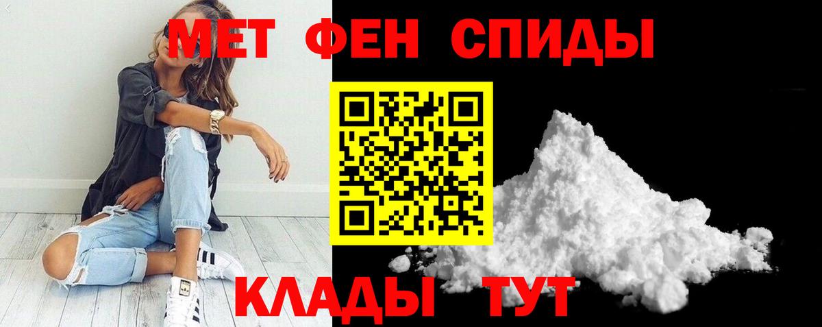 Amphetamine  Алатырь  АМФЕТАМИН 97% 