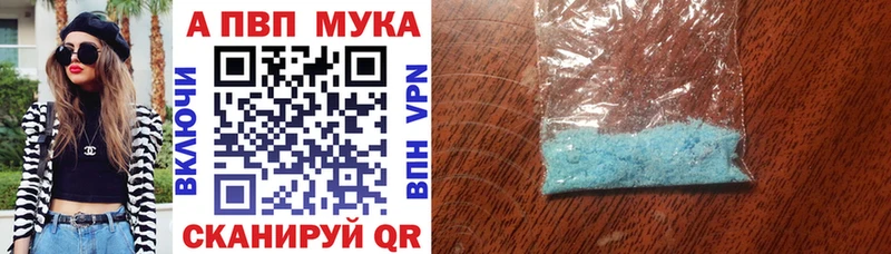 закладки  Алатырь  A PVP СК 