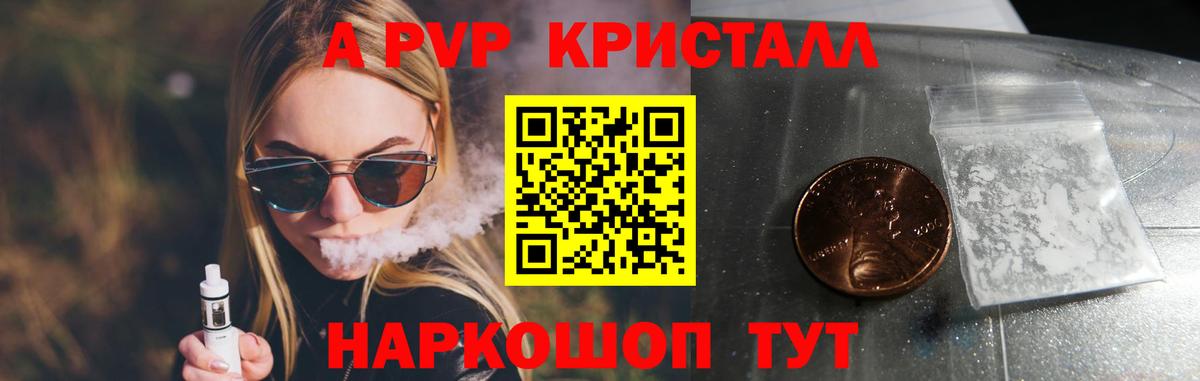 A PVP мука Алатырь