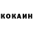 Кетамин VHQ Marina Kabul