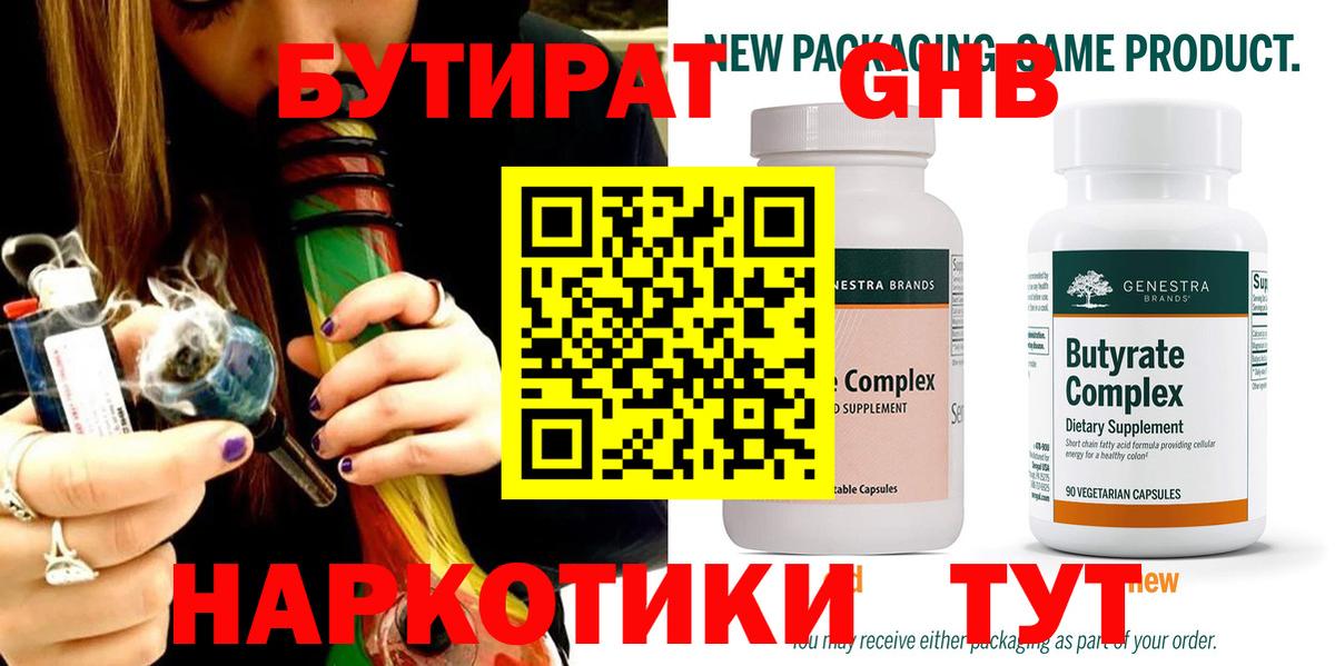 Меф   ГАШ  Гашиш  Экстази  Алатырь  MDMA  Марихуана  Лсд 25  МАРИХУАНА  Мефедрон кристаллы 