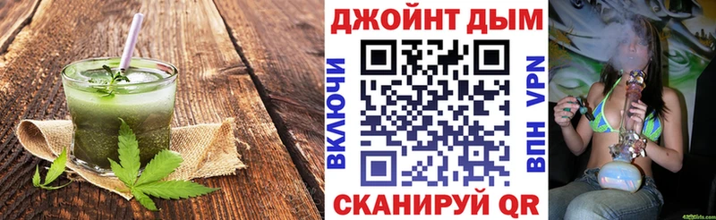 что такое наркотик Алатырь Canna-Cookies марихуана