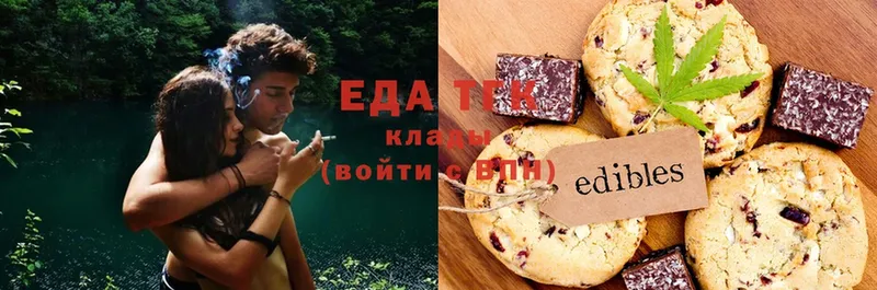 где купить   Алатырь  Cannafood конопля 
