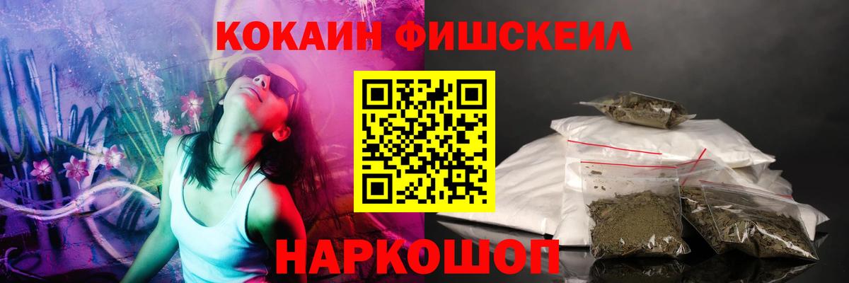 COCAIN 99% Алатырь