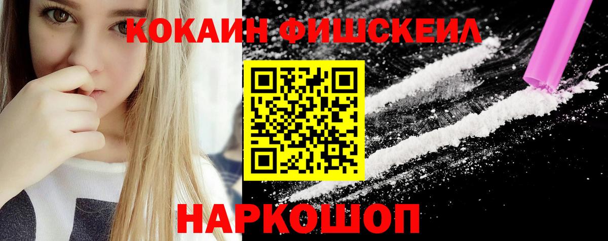 КОКАИН Колумбийский Алатырь