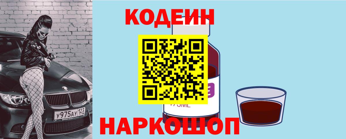 Канабис  Алатырь  Экстази  Cocaine  Гашиш  Вход с VPN  Меф   MDMA 