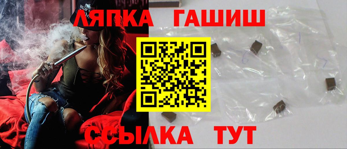 ГАШ 40% ТГК Алатырь
