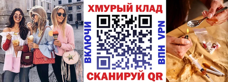 ГЕРОИН афганец  Алатырь 