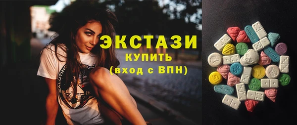 кокаин премиум Абаза