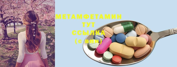 дмт Нея