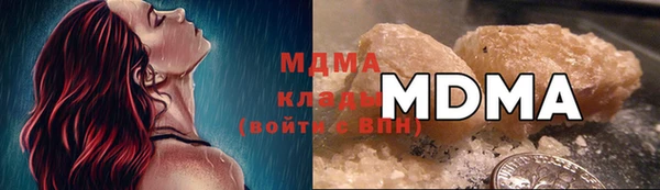 мяу мяу мука Нефтекумск