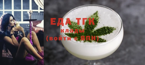 ГАЛЛЮЦИНОГЕННЫЕ ГРИБЫ Новокубанск