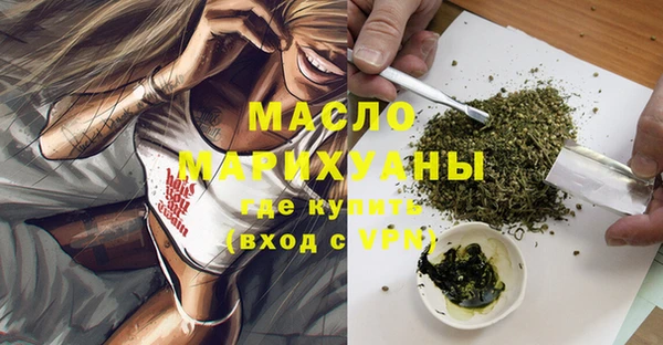 ГАЛЛЮЦИНОГЕННЫЕ ГРИБЫ Новокубанск
