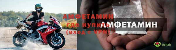 соль ск Нефтегорск