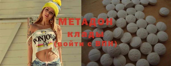 мяу мяу мука Нефтекумск
