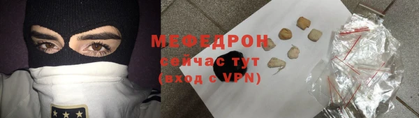 бутират Новозыбков