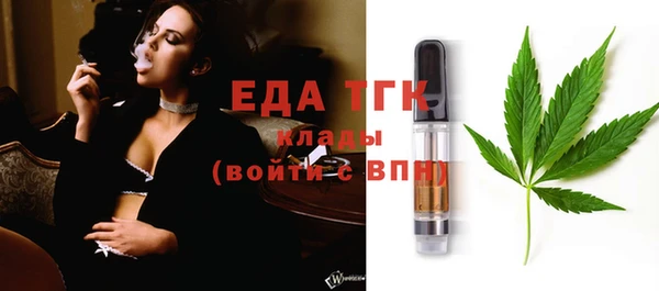 ГАЛЛЮЦИНОГЕННЫЕ ГРИБЫ Новокубанск