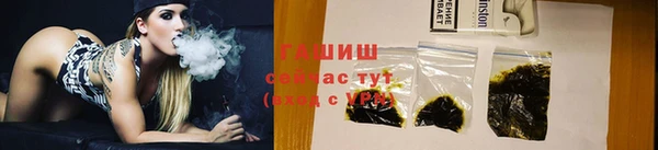 бутират Новозыбков