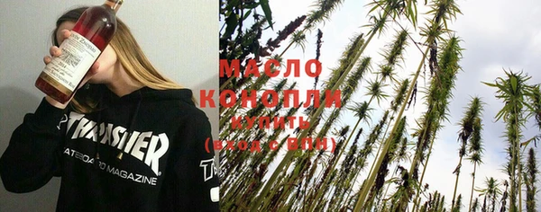 мяу мяу мука Нефтекумск