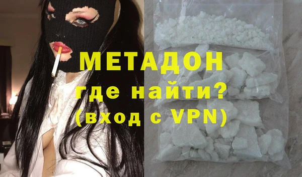 ГАЛЛЮЦИНОГЕННЫЕ ГРИБЫ Новокубанск