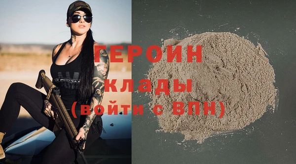 apvp Белая Холуница