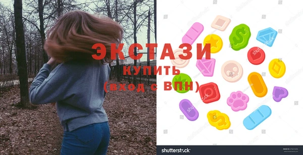 бутират Новозыбков