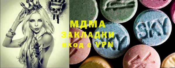 бутират Новозыбков