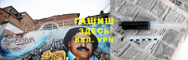 ГАЛЛЮЦИНОГЕННЫЕ ГРИБЫ Новокубанск