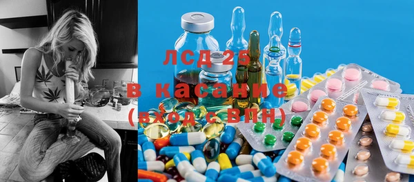 мяу мяу мука Нефтекумск