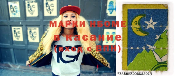 соль ск Нефтегорск
