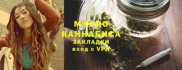 стафф Белая Калитва