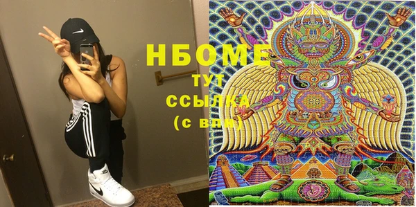 соль ск Нефтегорск