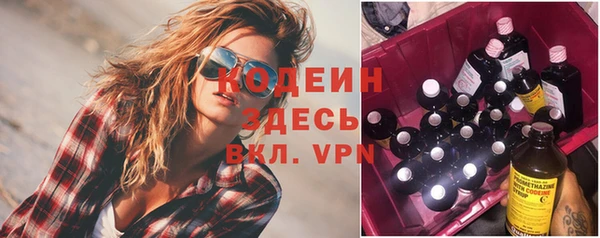 бутират Новозыбков