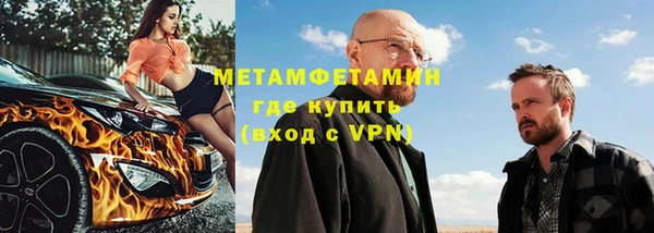 мяу мяу мука Нефтекумск