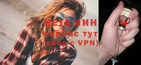 соль ск Нефтегорск