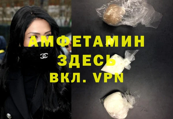соль ск Нефтегорск