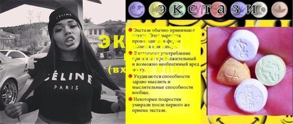 соль ск Нефтегорск