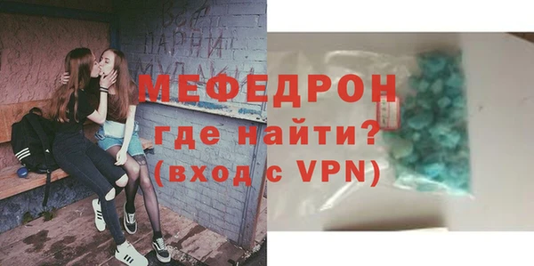 кокаин Абдулино