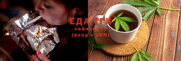 мяу мяу мука Нефтекумск