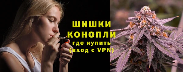 мяу мяу мука Нефтекумск