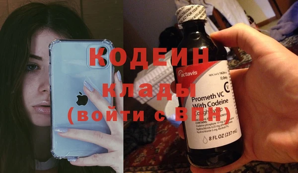 мяу мяу мука Нефтекумск