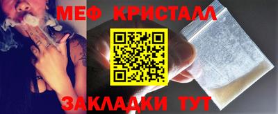 прущие крисы Абакан