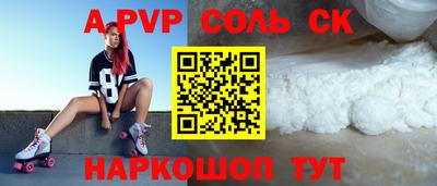 прущая мука Азнакаево