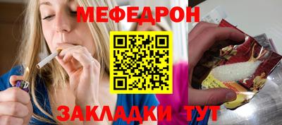 прущие крисы Абакан