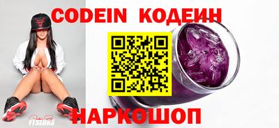 прущие крисы Абакан