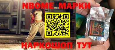 кокаин VHQ Абинск