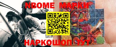 прущие крисы Абакан