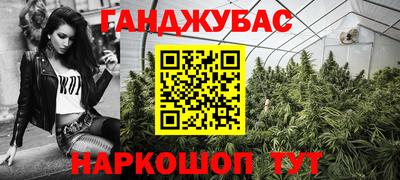 кокаин VHQ Абинск