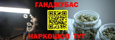 прущие крисы Абакан